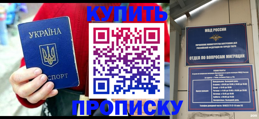 регистрация в Очёре