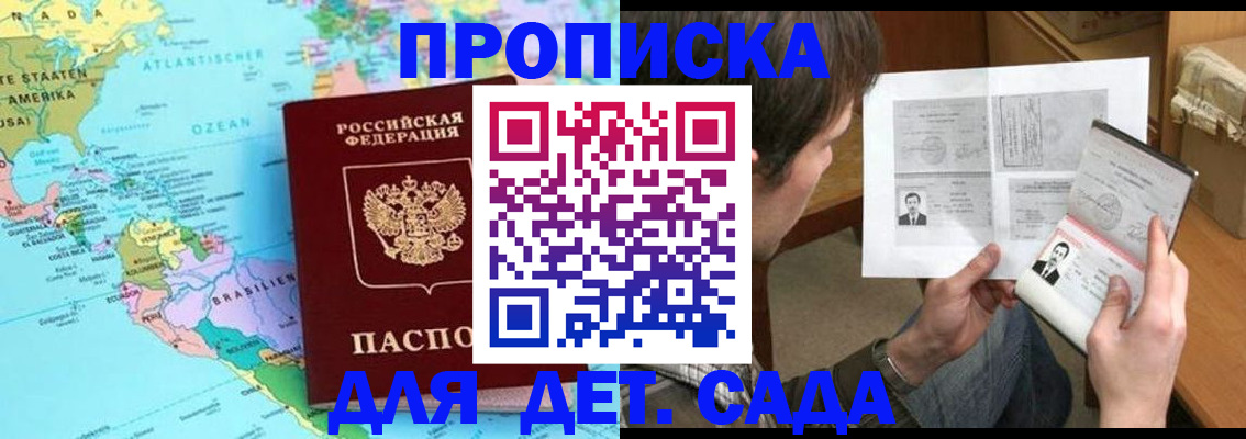 временная регистрация госуслуги в Очёре